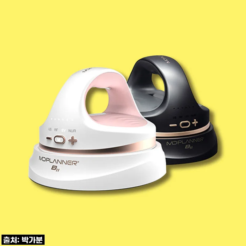 뉴트리케어 엠디플래너 B11, 써보니 왜 이렇게 핫한지 알겠어요!