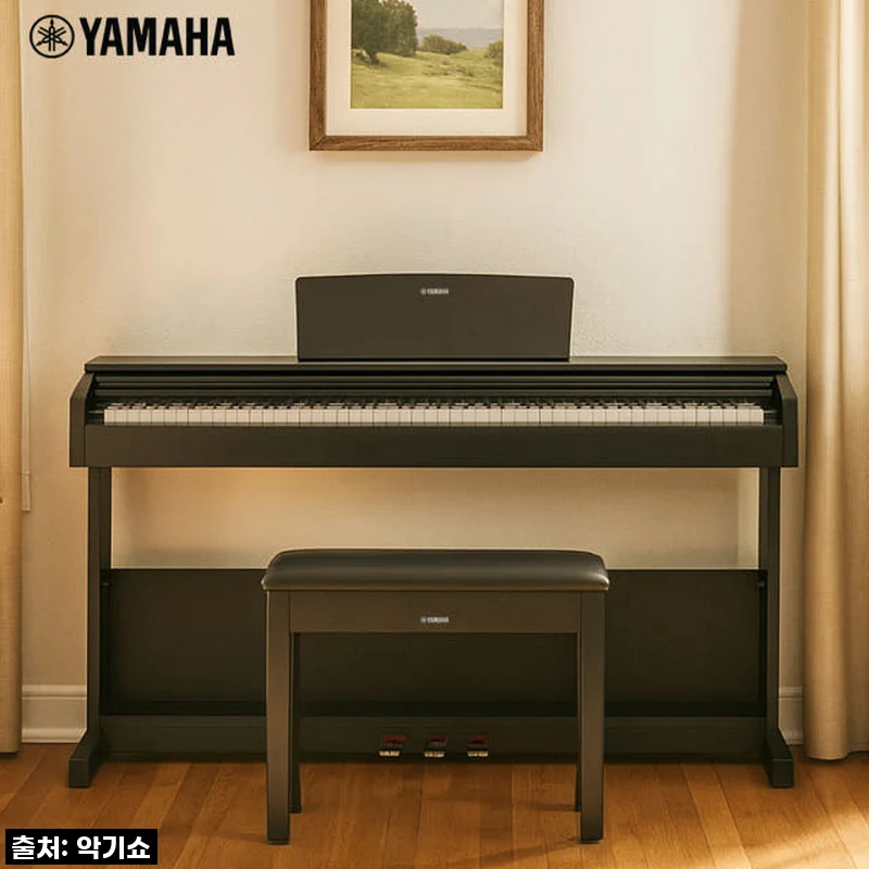 야마하 디지털피아노 YDP-105, 입문용으로 이만한 게 없다! 솔직 후기