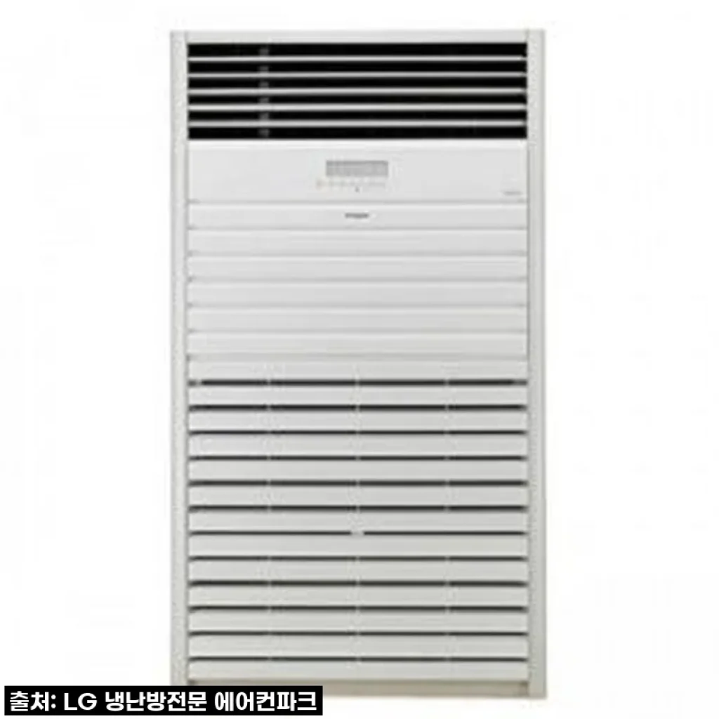 우리 가게 40평을 책임질 LG 인버터 냉난방기 1등급 PW-145PF9SR, 소상공인 지원으로 똑똑하게 들였어요!