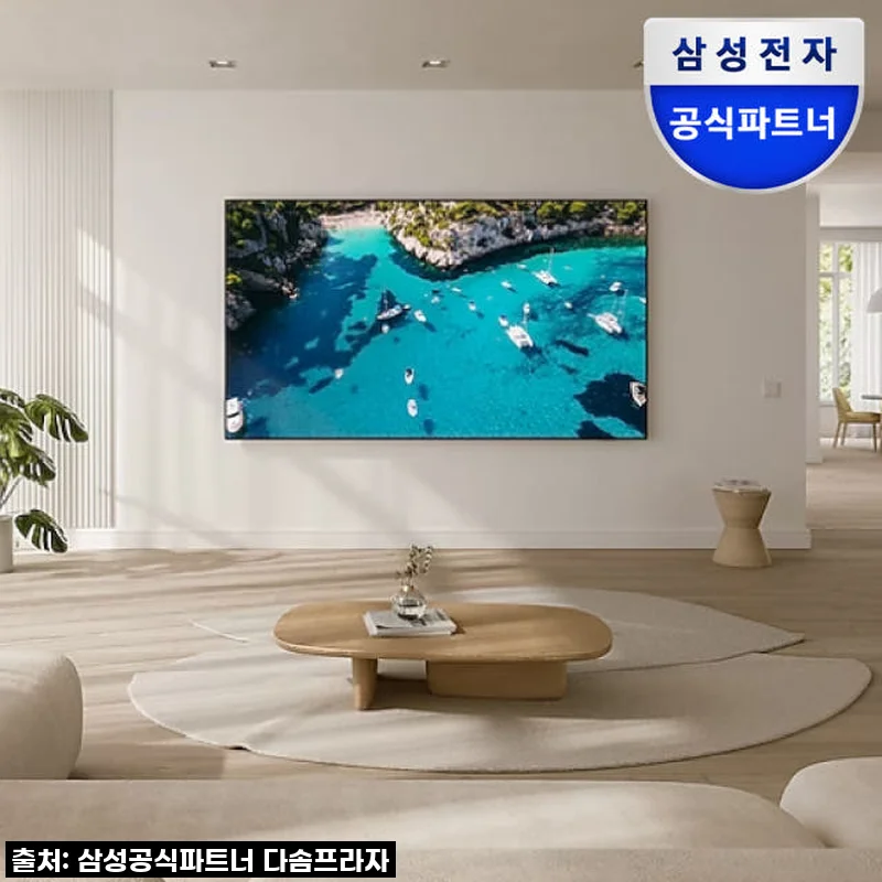 삼성 UHD 247cm(98인치) TV 4K KU98UD9000FXKR, 거실을 영화관으로 만드는 마법!