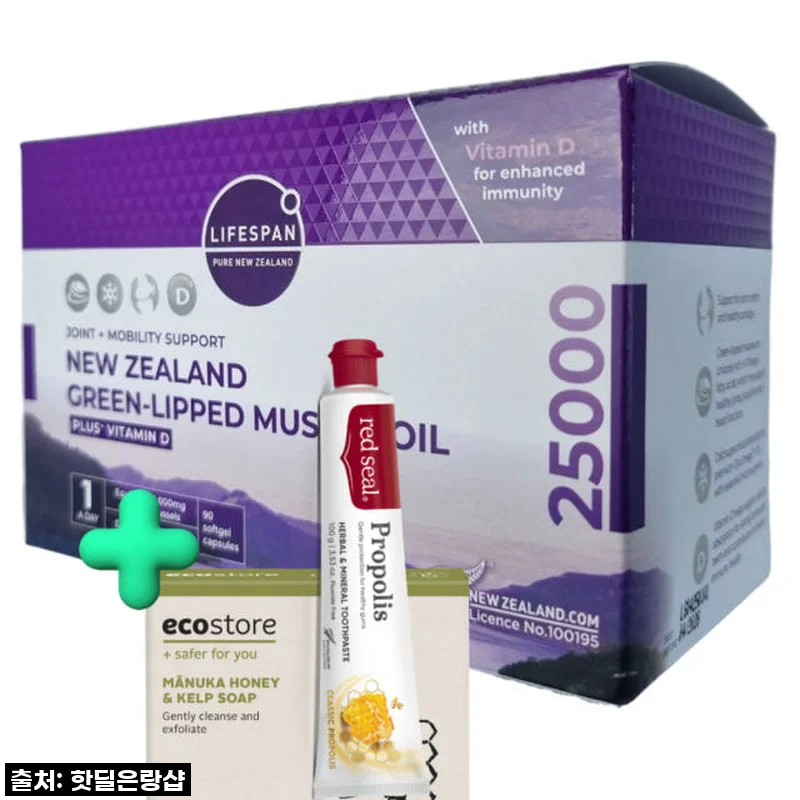 라이프스팬 뉴질랜드 초록입홍합 추출오일 25000, 관절 건강 지킴이로 직접 써봤어요!