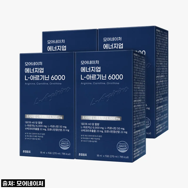 피곤함은 이제 안녕! 모어네이처 L 아르기닌 6000, 내 활력의 비밀병기 솔직 후기!