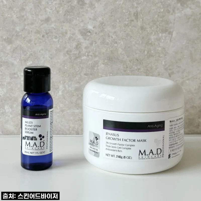 환절기 피부 고민 끝! 매드 스킨케어 제나수스 그로우팩터 마스크 부스터 솔직 후기