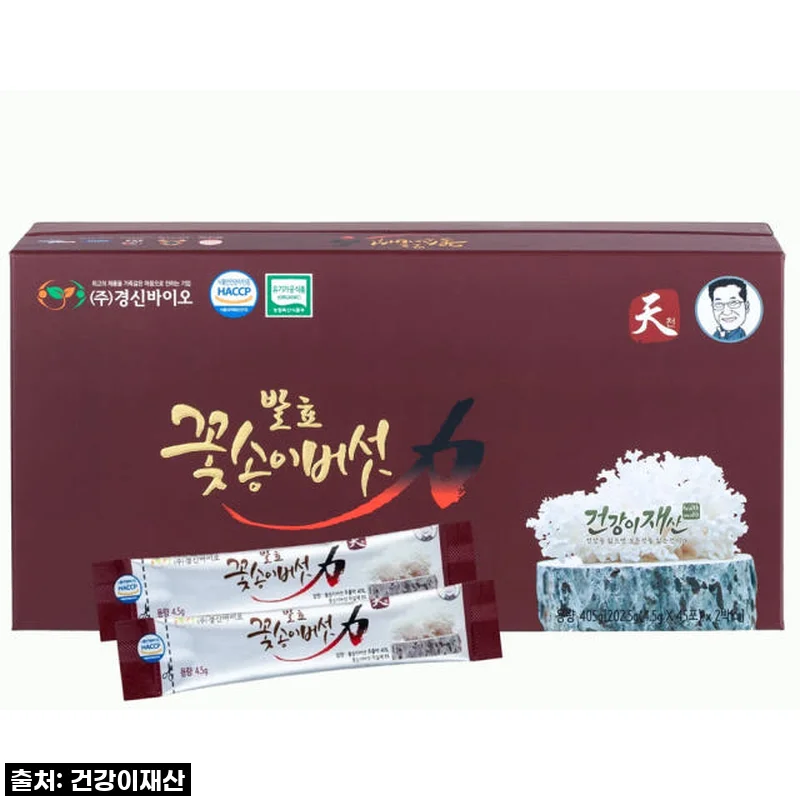 환절기 면역력 비결? 경신바이오 발효 꽃송이버섯 효소, 직접 먹어본 솔직 후기!