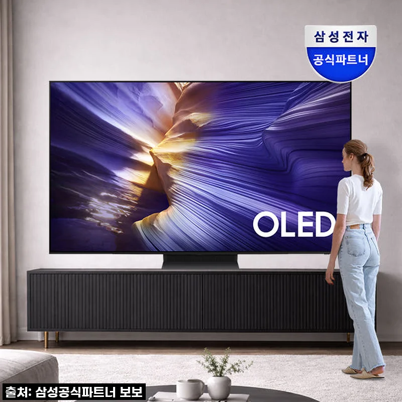 삼성 5년 무상수리 OLED TV KQ65SF90AFXKR, 65인치 4K의 압도적인 화질 경험