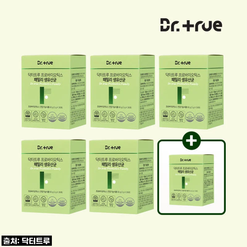 환절기 면역력 비결? 닥터트루 온가족 유산균, 직접 먹어보니 이렇네요!