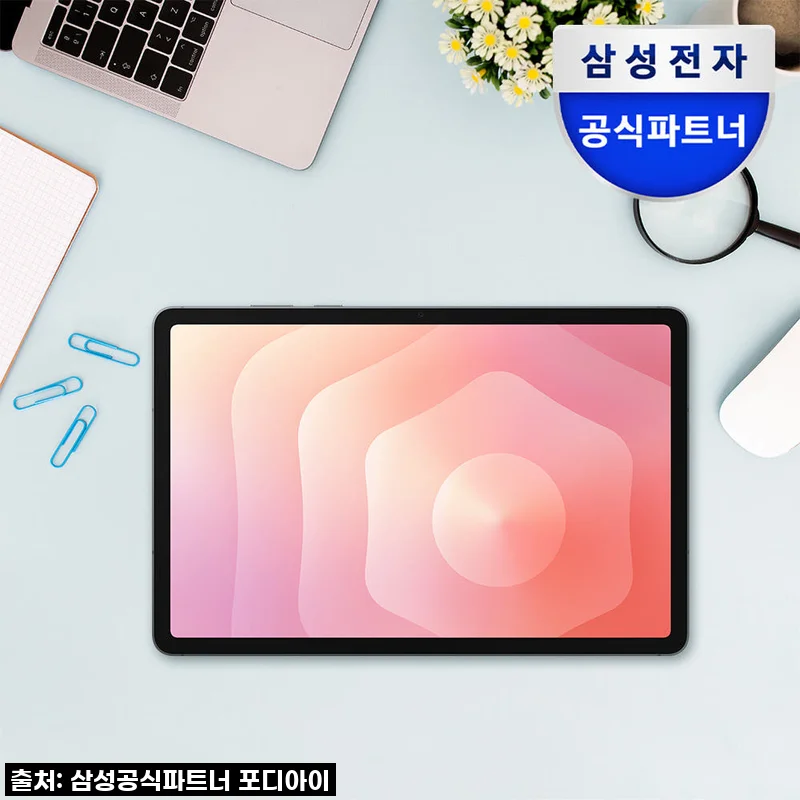 갤럭시탭 S11 울트라, 드디어 내 손안에! 학습부터 업무까지 완벽하게 소화하는 나의 솔직 후기