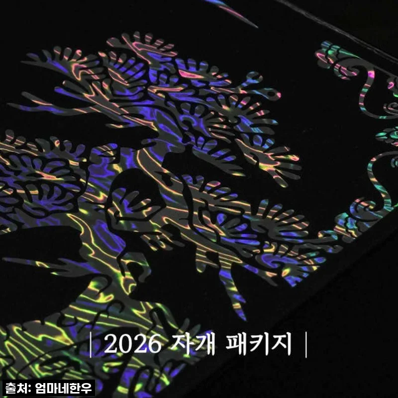 투뿔한우 엄마네특작 한우선물세트, 어버이날 & 명절 선물로 고민 끝!