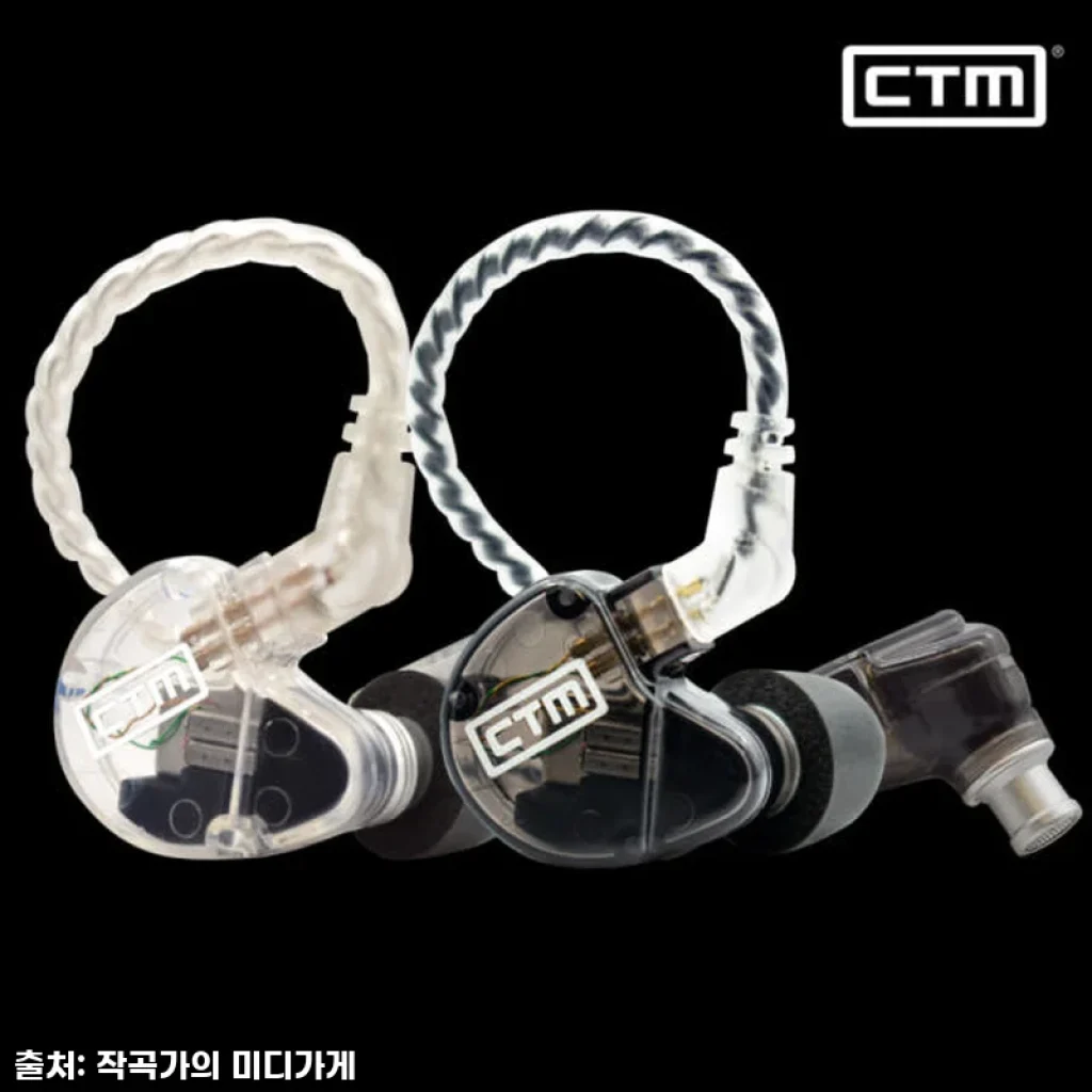 CTM CE320 트리플 BA 인이어, 드디어 찾은 내 귀의 황홀경! 실제 사용 후기