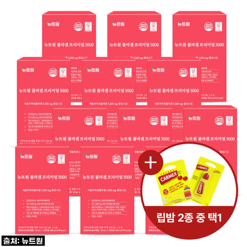 뉴트원 콜라겐프리미엄5000, 내 피부와 관절을 위한 현명한 선택! 꾸준함의 힘을 느껴보세요