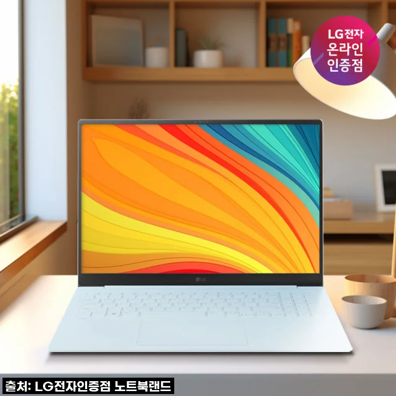 LG 그램 Pro 16ZD90TP-GX56K U5, 드디어 만나본 나의 완벽한 동반자!