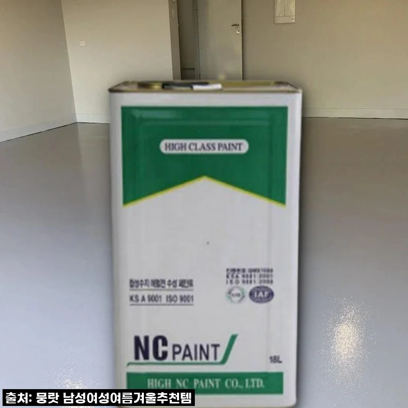 칙칙했던 베란다가 감성 카페처럼! 셀프에폭시 컬러에폭시도장 회색 18L, 직접 써보니 대만족!