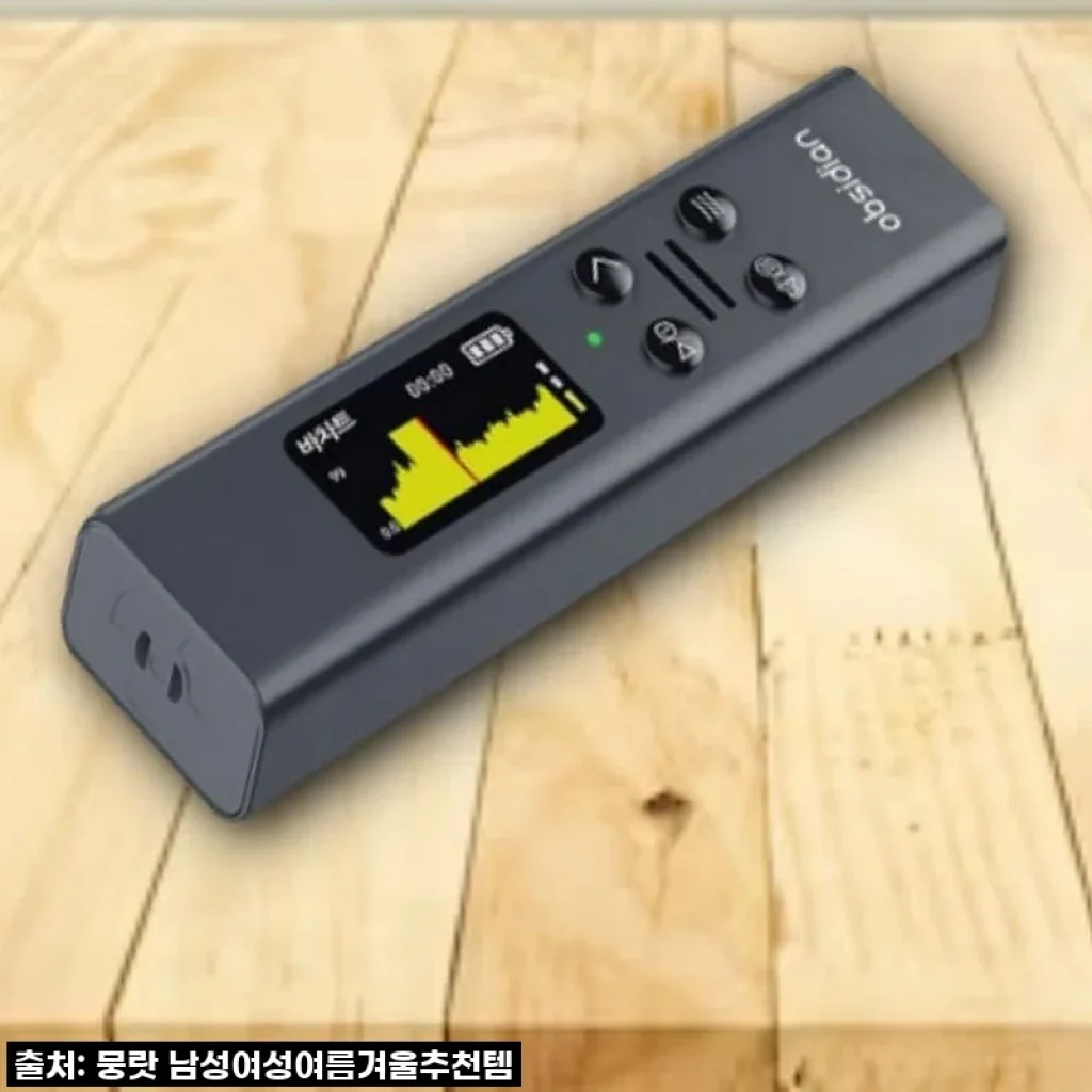 충전식 방사능체크기, 우리 집 안전 지킴이로 딱!