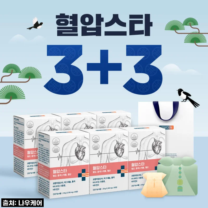 혈압스타 코엔자임Q10 마그네슘 홍국 식약처인정 혈압 건강기능식품 30정, 6개 [원산지:상세설명에 표시]