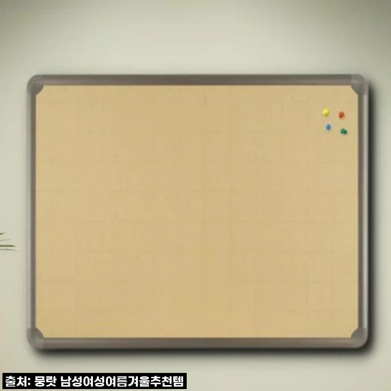 우리 집 홈 오피스 분위기 확 살려준, 대형 공지 회사게시판 1200x1500 솔직 후기!