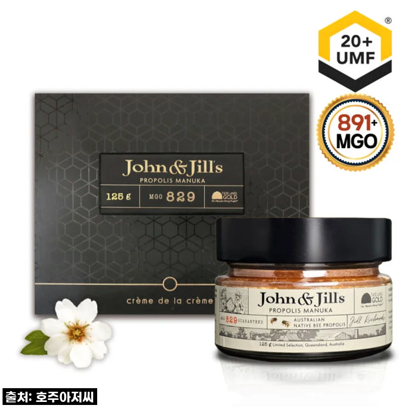 목이 편안하고 든든! 호주 프리미엄 마누카꿀 UMF20+ 존앤질스 프로폴리스 솔직 후기