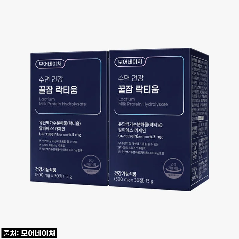 모어네이처 락티움으로 찾은 꿀잠의 비밀: 지친 일상 속 나만의 선물!