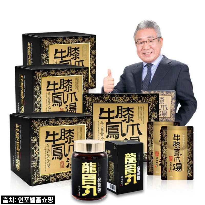 지친 일상에 활력을! 우슬봉조탕 용골환, 직접 먹어본 솔직 후기