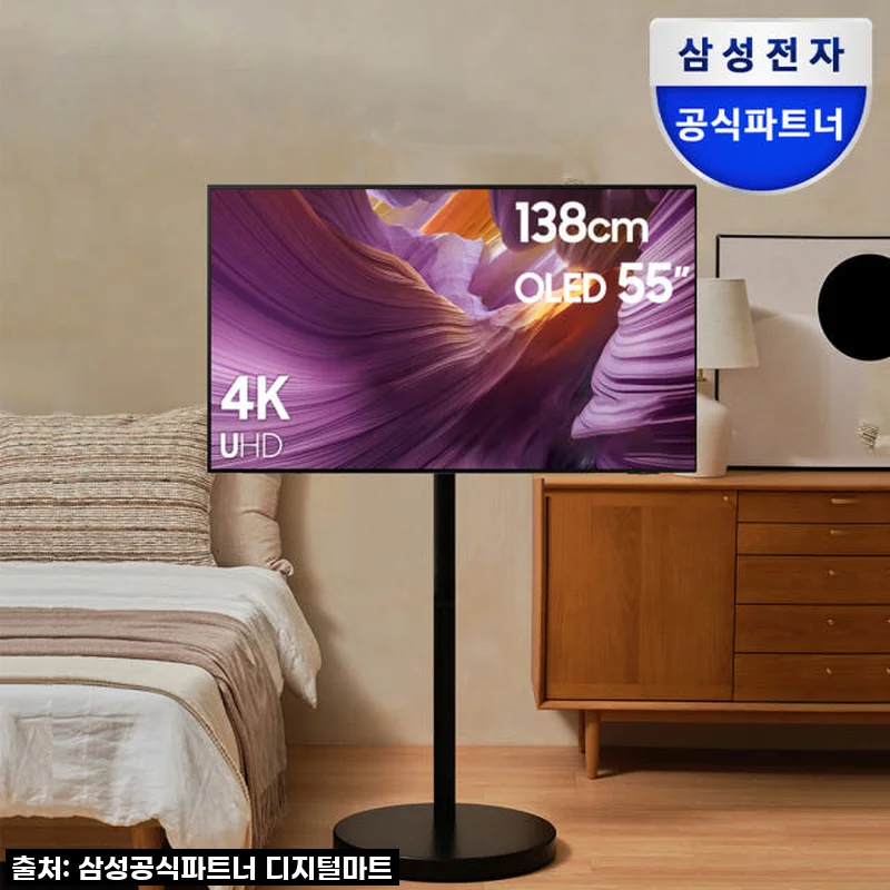 우리 집 거실이 작은 영화관으로! 삼성 OLED TV 55인치 무빙스타일 KQ55SF85AEXKR, 직접 경험해보니