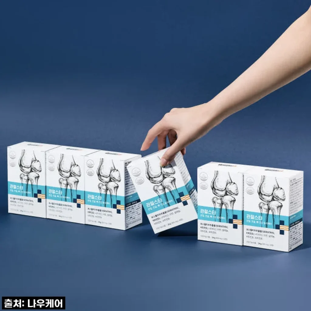 관절스타 보스웰리아, 통증 잡고 활력 되찾은 리얼 후기!