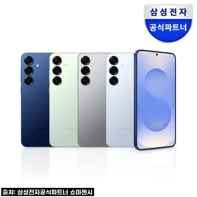 일상의 혁신, 삼성 갤럭시 S25 플러스 자급제 512GB 네이비로 바꾼 후기!