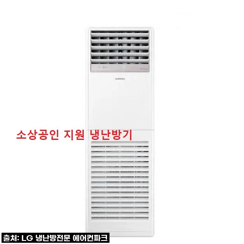 우리 가게 여름·겨울 책임져줄 삼성 냉난방기 13평 AP052CSPFBH2SPP, 직접 설치해보고 느낀 찐후기!