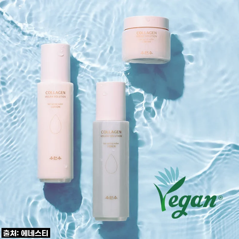 환절기 피부 고민 끝! 에네스티 수안수 콜라겐 비건 솔루션 3종 세트, 왜 이제야 만났을까?