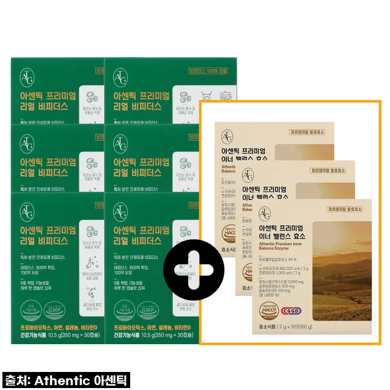 800억 투입 100억 보장 아센틱 프리미엄 유산균 & 효소, 직접 먹어본 후기! 환절기 장 건강 비법은?