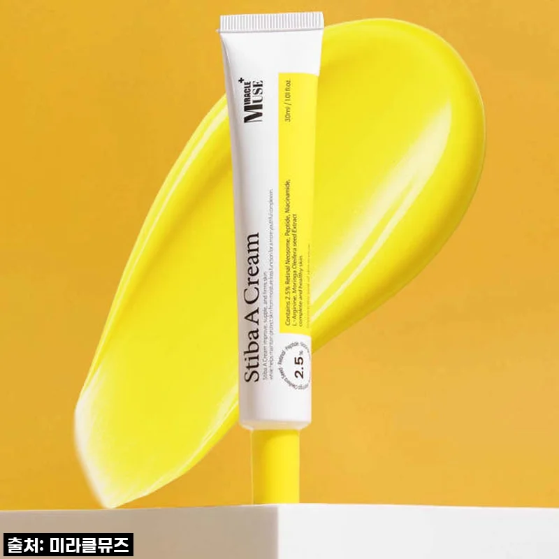 칙칙하고 늘어진 피부 고민? 미라클뮤즈 스티바A크림으로 초기 노화 제대로 잡았어요! (내돈내산 솔직후기)