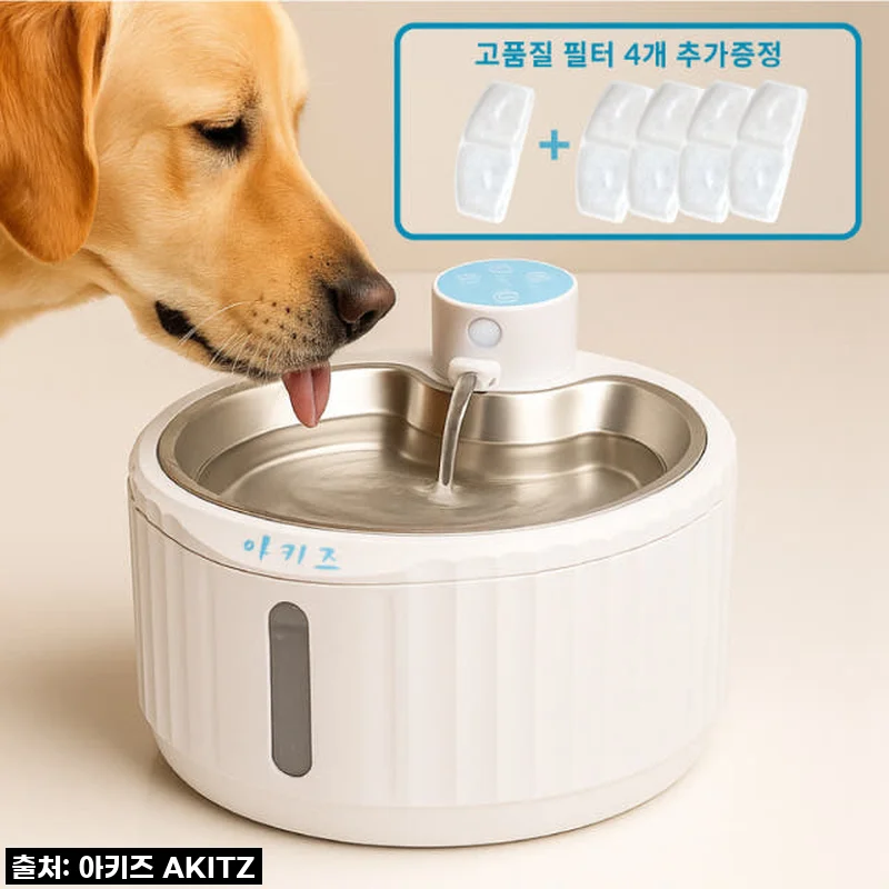 우리 아이들 물 마시는 습관 확 바뀌었어요! 아키즈 자동 급수기 솔직 후기