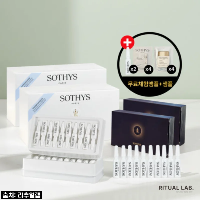 피부 속부터 차오르는 쫀쫀함! 소티스 수분앰플 80개, 직접 써보니 이런 변화가?