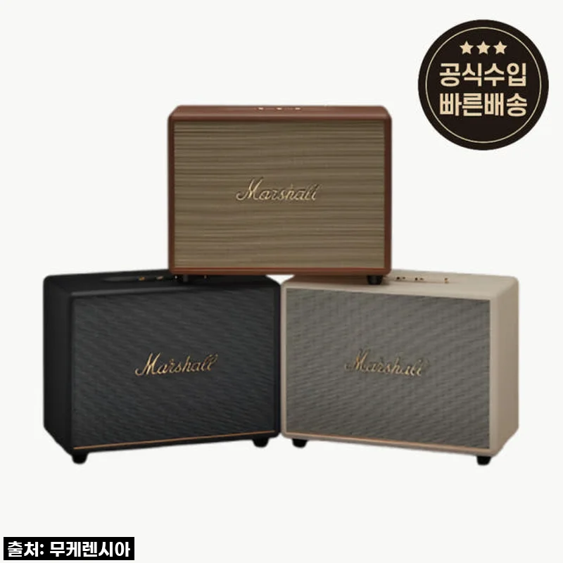 드디어 영접! 마샬 워번3 블루투스 스피커, 우리 집 거실을 영화관으로 만들다! (소비코 정품 후기)