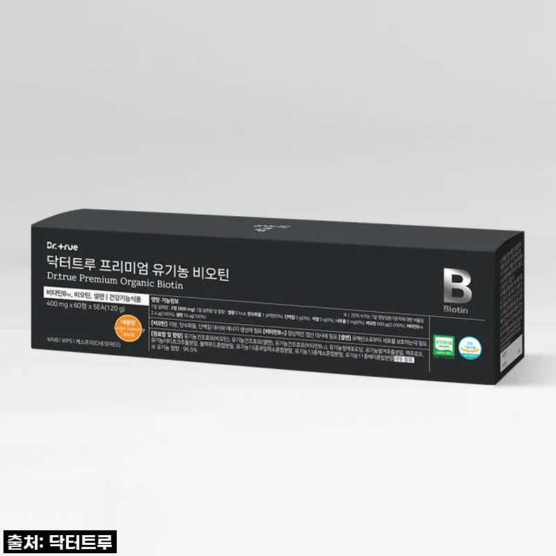 30대 중반 헤어 고민 끝! 닥터트루 유기농 비오틴으로 정수리 잔디 인형 변신 성공했어요!