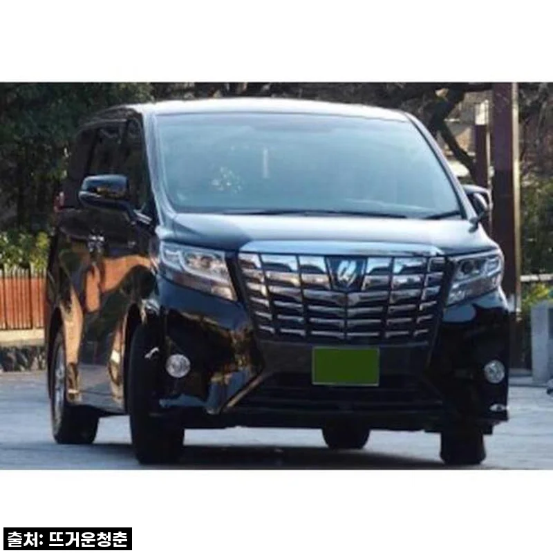 니세코 겨울왕국, 신치토세 공항 프라이빗 픽업으로 여행 시작부터 감동받았어요!