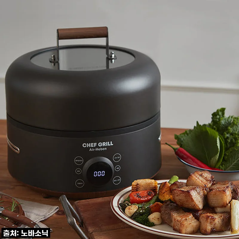 쉐프그릴 에어프라이어 에어헤븐, 주방의 신세계를 경험하다! (feat. 드디어 찾았다, 우리 집 필수템!)