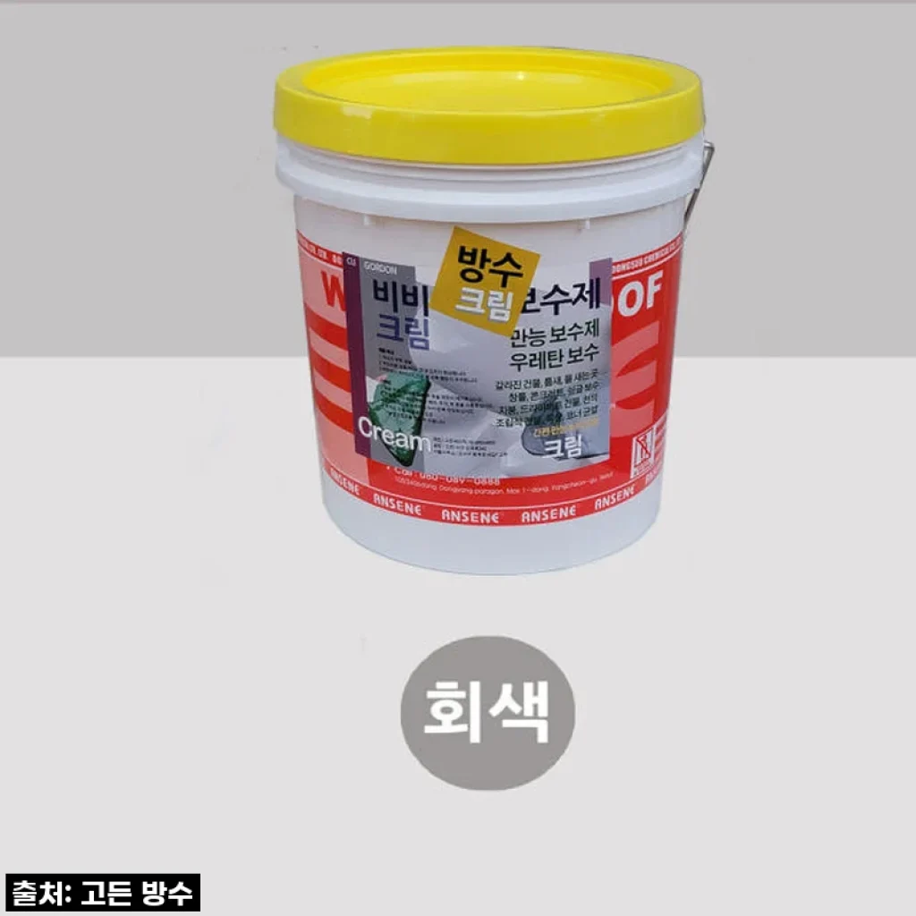 장마철 누수 걱정 끝! 비비방수 방수크림 우레탄 보수제 직접 써보니 (회색 16.5kg)