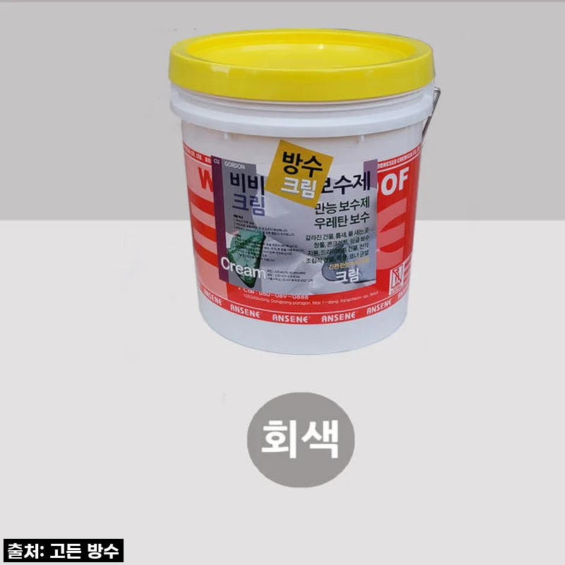 장마철 누수 걱정 끝! 비비방수 방수크림 우레탄 보수제 직접 써보니 (회색 16.5kg)