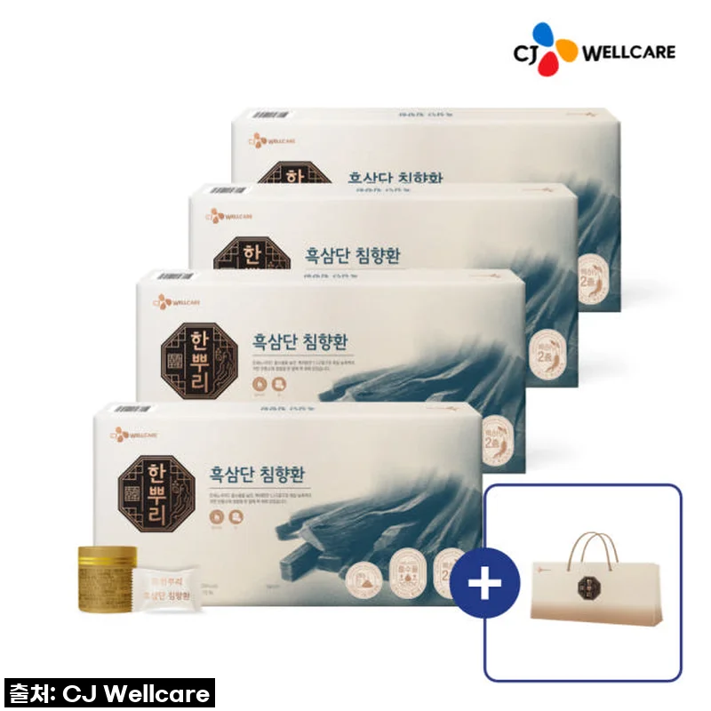 CJ 한뿌리 흑삼단 침향환, 부모님께 활력을 선물하세요!