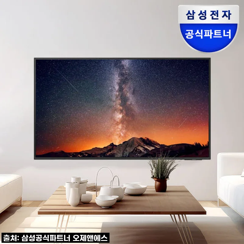 우리집 거실, 드디어 영화관으로 변신! 삼성 85인치 UHD 4K 비즈니스 TV 벽걸이 설치 솔직 후기