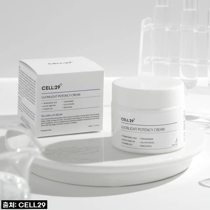 숨겨왔던 기미, 드디어 작별! 피부과 트라넥삼산 포텐시 크림 솔직 사용후기