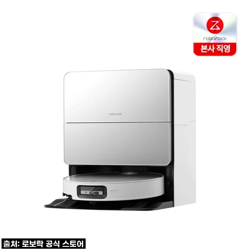 로보락 S9 MaxV Ultra, 왜 이제야 만났니? 우리 집 청소 혁명템 등극!