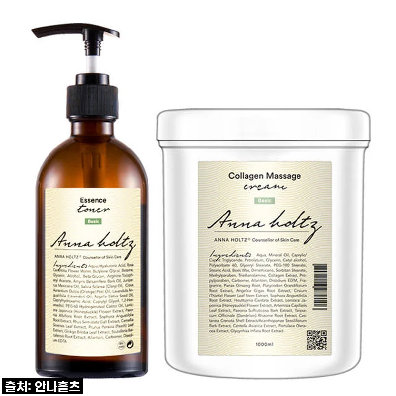 안나홀츠 보습 스킨 & 콜라겐 마사지 크림 2종 세트, 환절기 피부 구원템 솔직 후기!