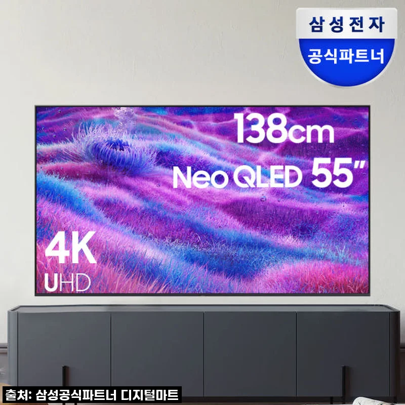 우리집 거실을 영화관으로! 삼성 Neo QLED 55인치 TV 벽걸이로 바꾼 솔직 후기