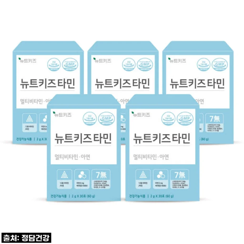 뉴트키즈타민 후기: 우리 아이 환절기 건강 지킴이, 똑똑한 엄마의 현명한 선택!