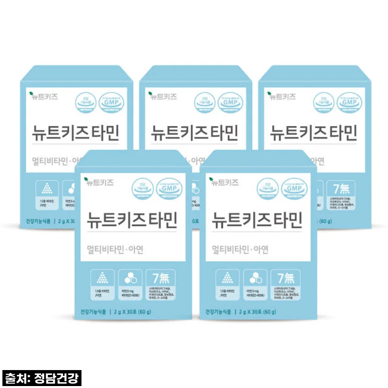 뉴트키즈타민 후기: 우리 아이 환절기 건강 지킴이, 똑똑한 엄마의 현명한 선택!