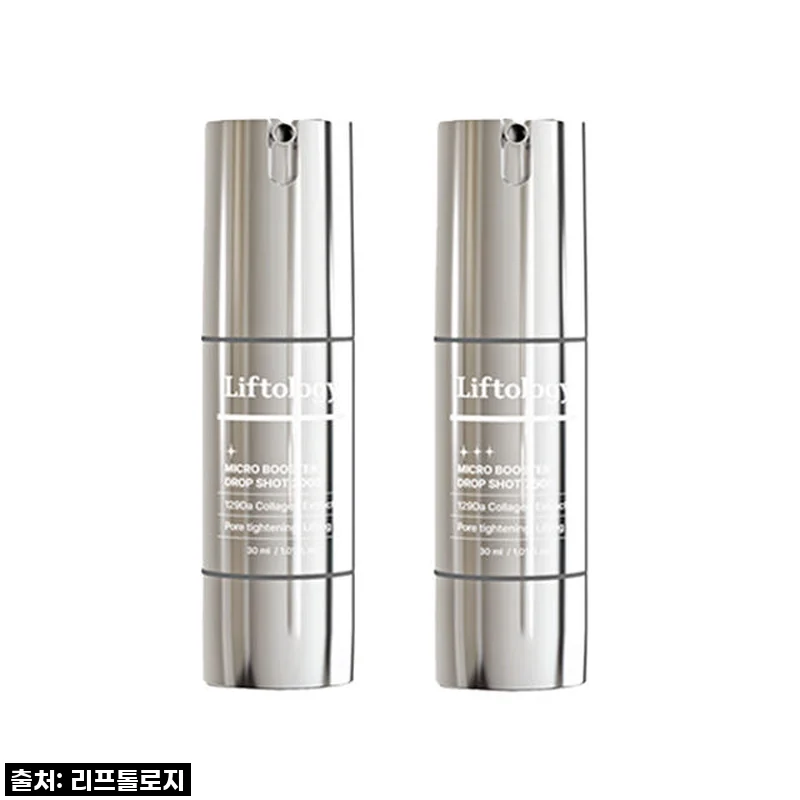 모공 마스터 드롭샷 1+1 세트 (2000+7500)