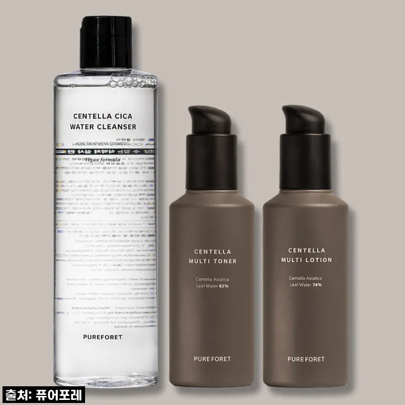 퓨어포레 센텔라 청소년 사춘기 여드름 진정 3종세트 사용후기