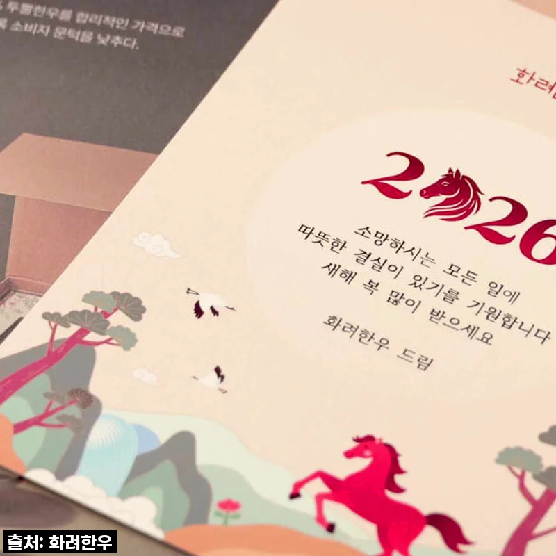 ++1 투뿔한우 선물세트 [시그니처 블랙] 마장동 후기 - 풍성한 맛과 고급스러운 선물용으로 딱이에요