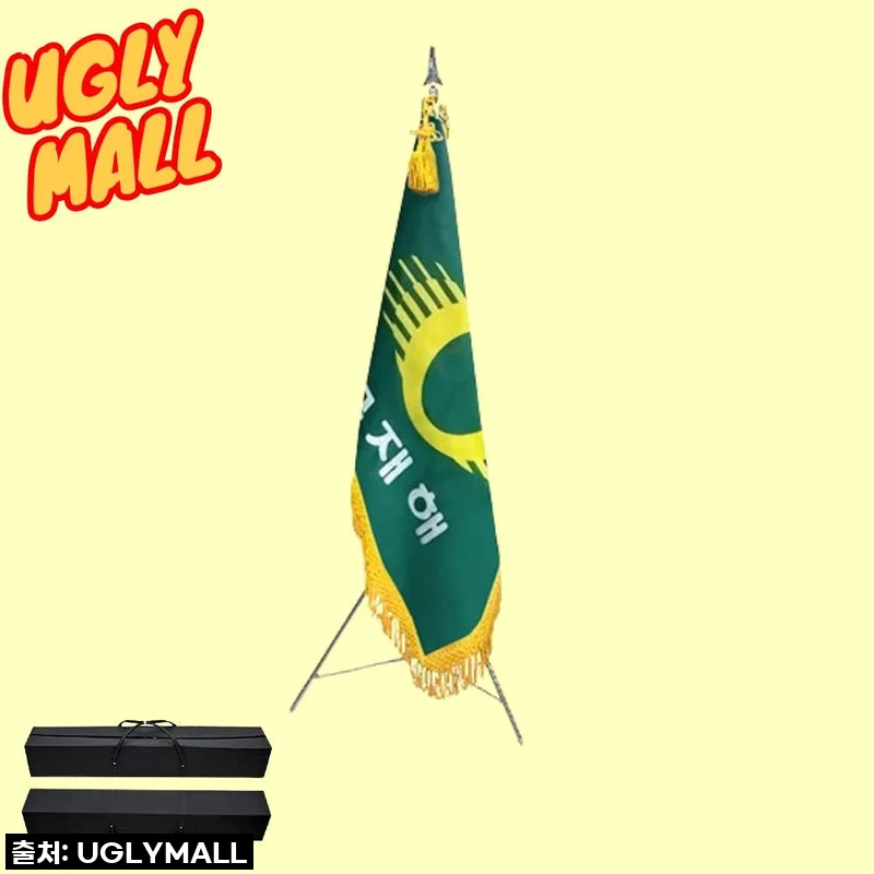 90x135 강당 무재해기 행사장 무재해정기 사용후기