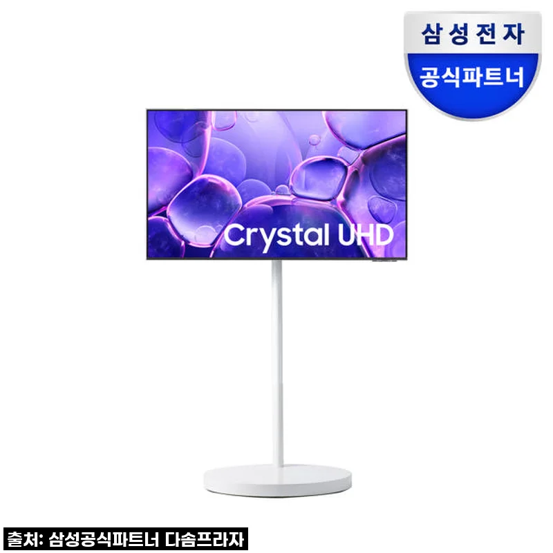 삼성 무빙스타일 UHD TV KU50UF8570FXKR+무빙스탠드라이트 125cm 사용 후기